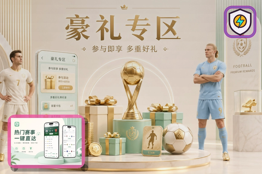 爱游戏在线服务入口展示